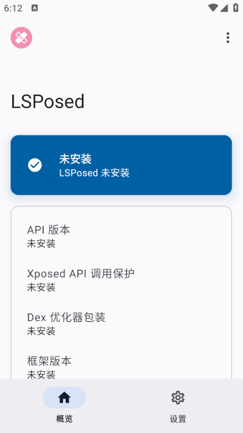LSPosed���°汾����