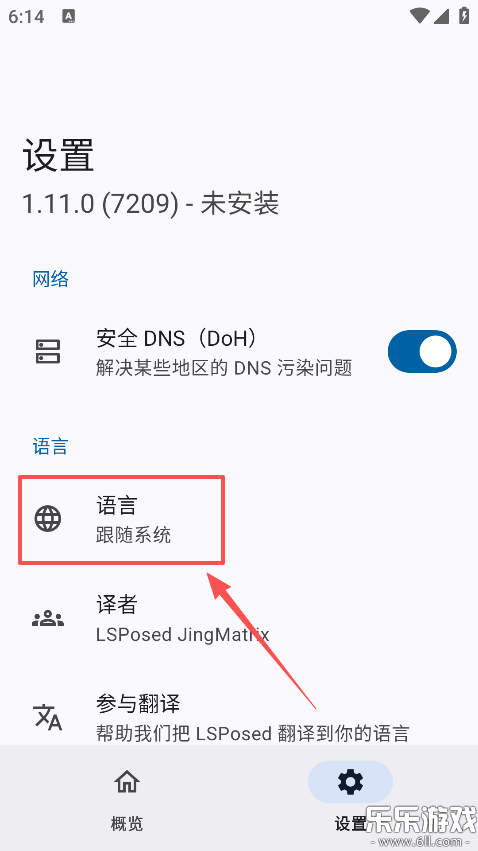 LSPosed���°汾����