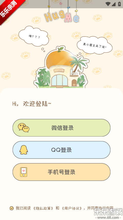 Hug Me�������