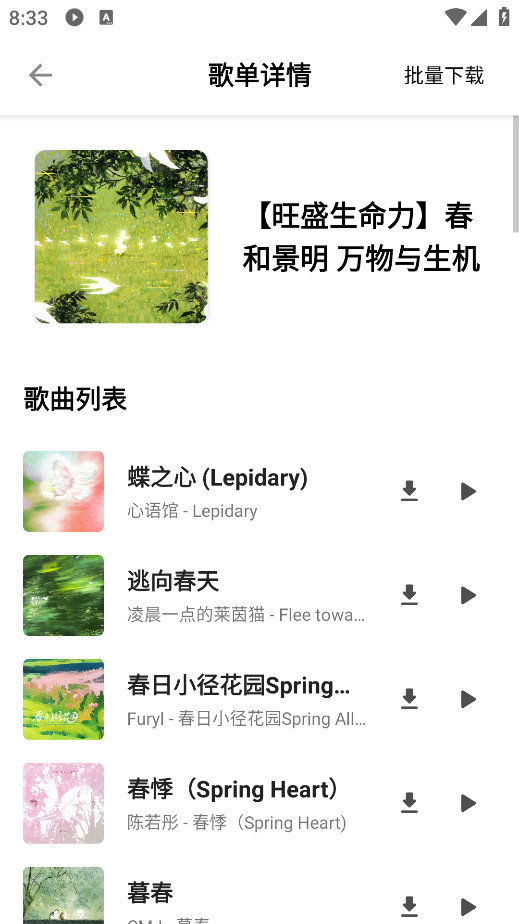 ��������������ذ�װ