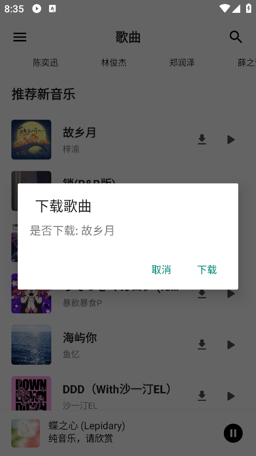 ��������������ذ�װ