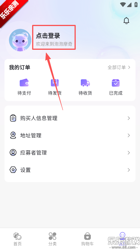 ����Ħ���������°�