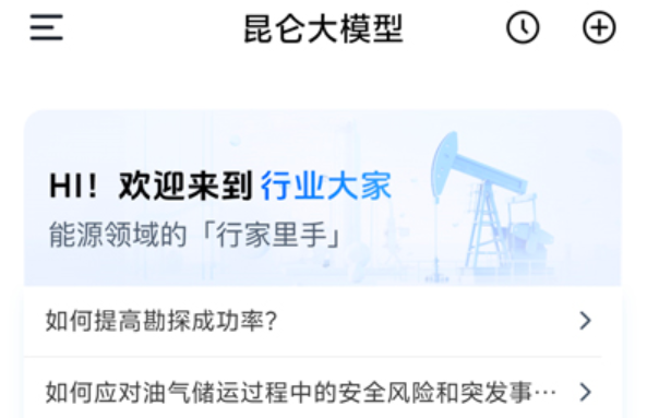 ���ش�ģ��app�ٷ��������°�