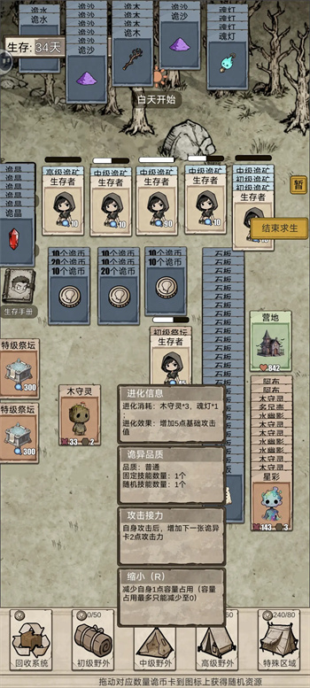 �������ץ������Ϸ����