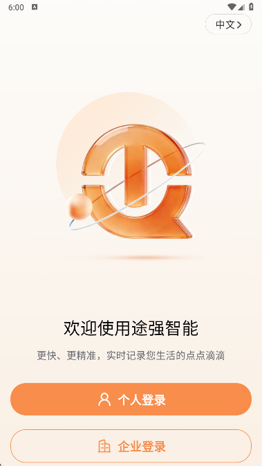 ;ǿ����app�ٷ�������