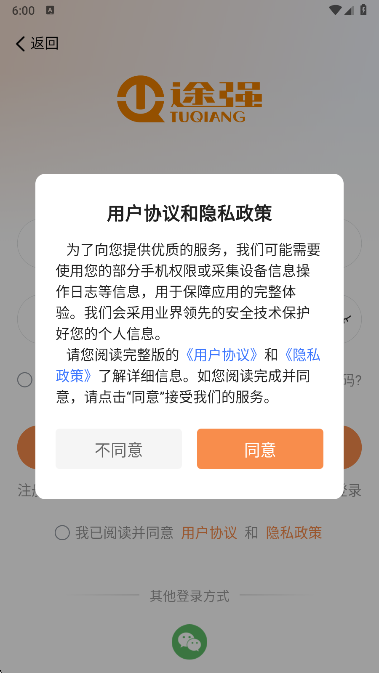 ;ǿ����app�ٷ�������