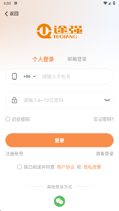 ;ǿ����app�ٷ�������