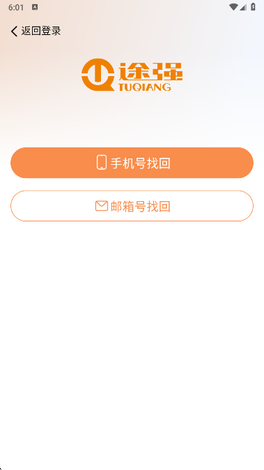 ;ǿ����app�ٷ�������