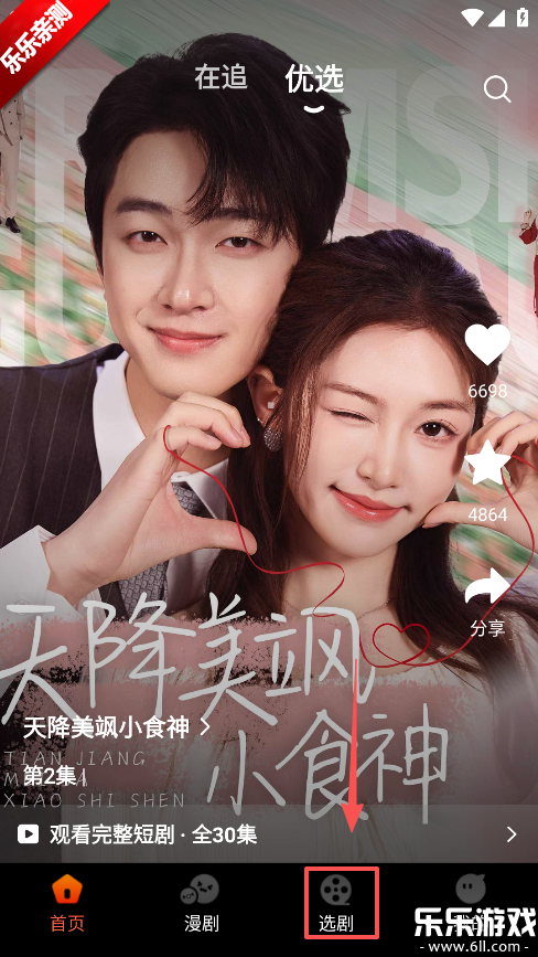 ���־糡���°汾����