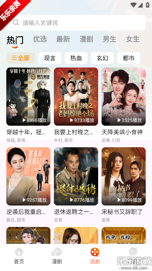 ���־糡���°汾����