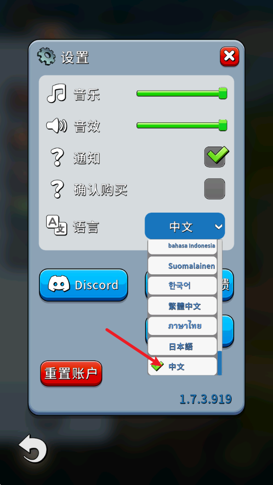 爆炸城堡手机版下载 爆炸城堡手机版下载