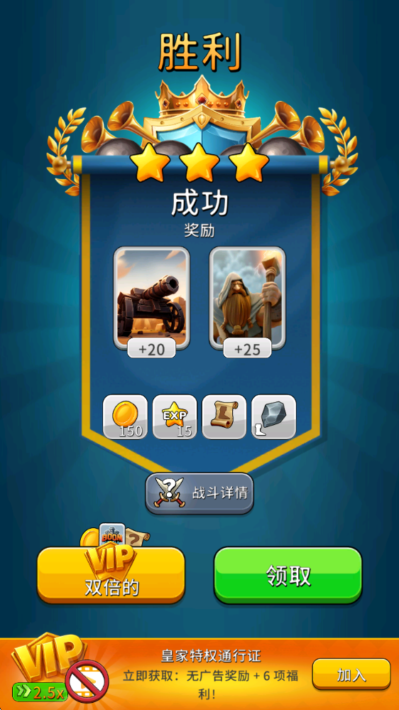 爆炸城堡手机版下载 爆炸城堡手机版下载