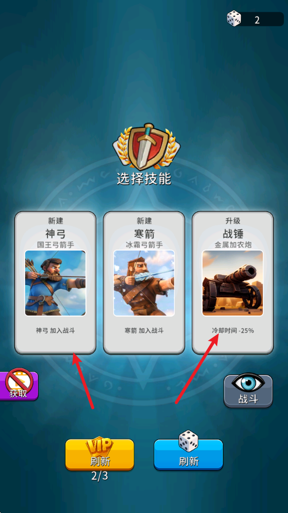 爆炸城堡手机版下载 爆炸城堡手机版下载