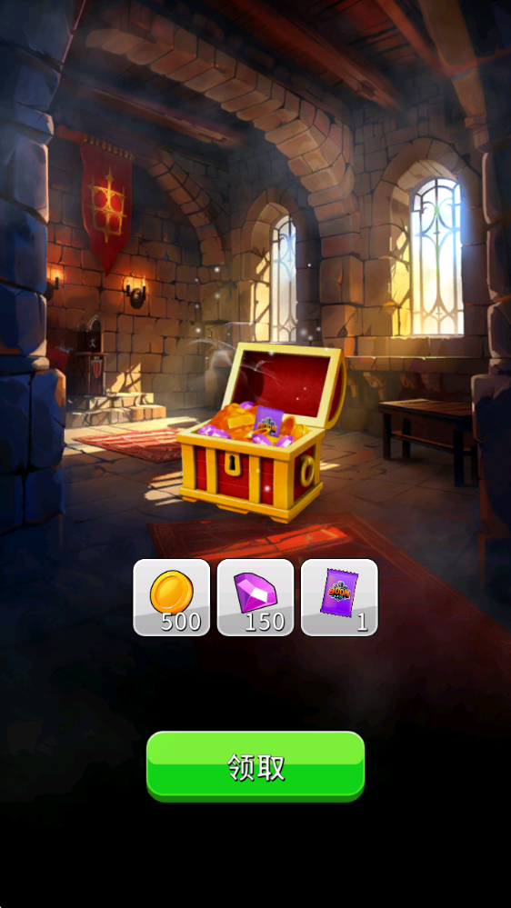 爆炸城堡手机版下载 爆炸城堡手机版下载