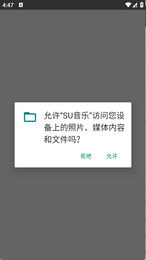 SU����������ذ�װ