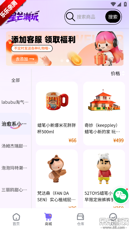 ��â����app��׿������