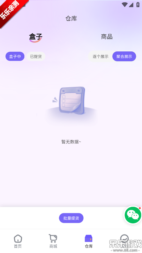 ��â����app��׿������