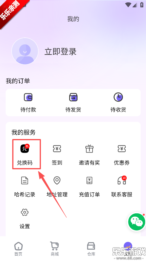 ��â����app��׿������