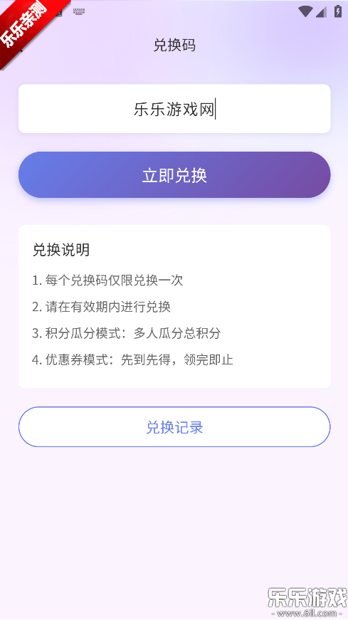 ��â����app��׿������