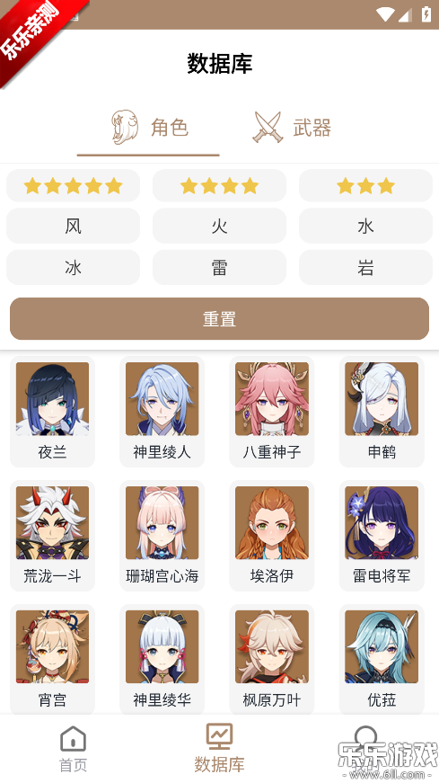 ԭ�񹤾���app������ذ�װ