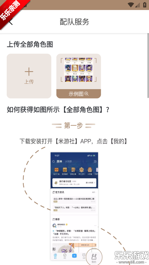 ԭ�񹤾���app������ذ�װ