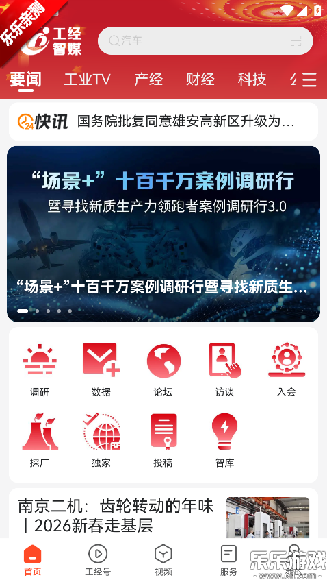 ������ý�����ֻ���