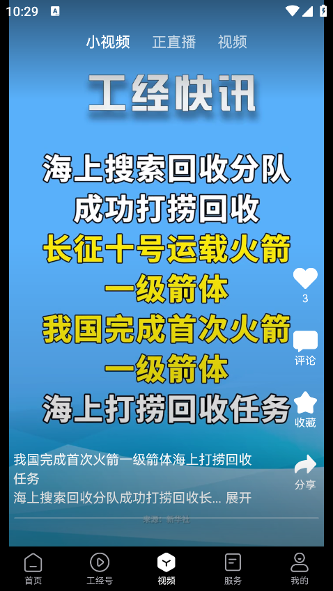 ������ý�����ֻ���