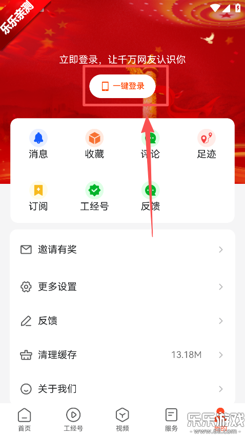 ������ý�����ֻ���