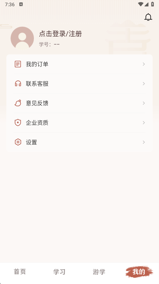 ǧ��ѧ��app���°�����