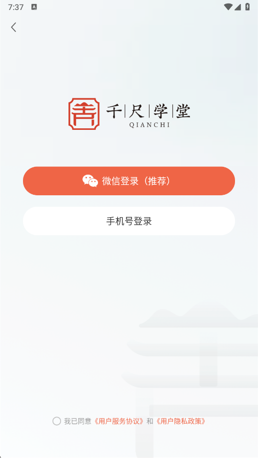 ǧ��ѧ��app���°�����