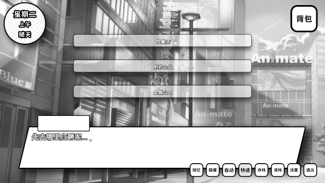 失去颜色的少女最新版本下载 失去颜色的少女最新版本下载