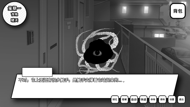 失去颜色的少女最新版本下载 失去颜色的少女最新版本下载