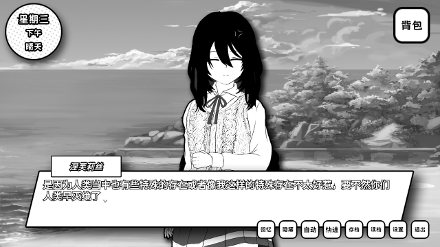 失去颜色的少女最新版本下载 失去颜色的少女最新版本下载