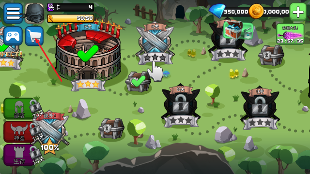 СС�Ƕ�ʿ���°汾����