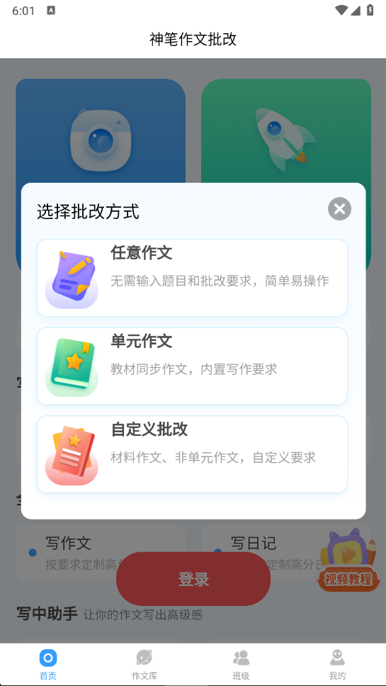 �����������app���°�����