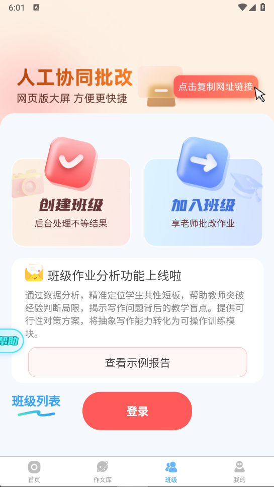 �����������app���°�����