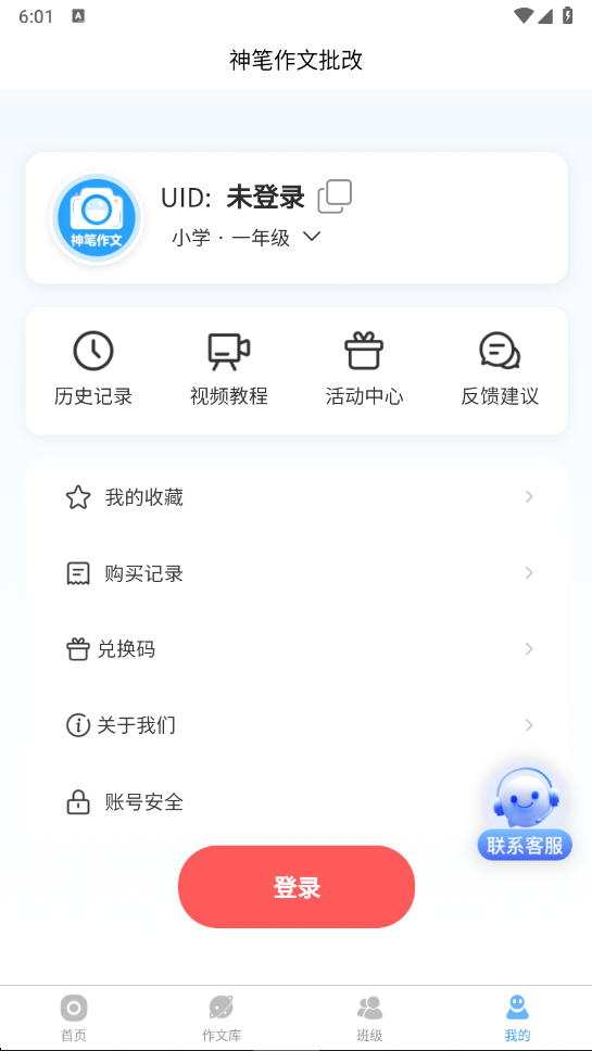 �����������app���°�����