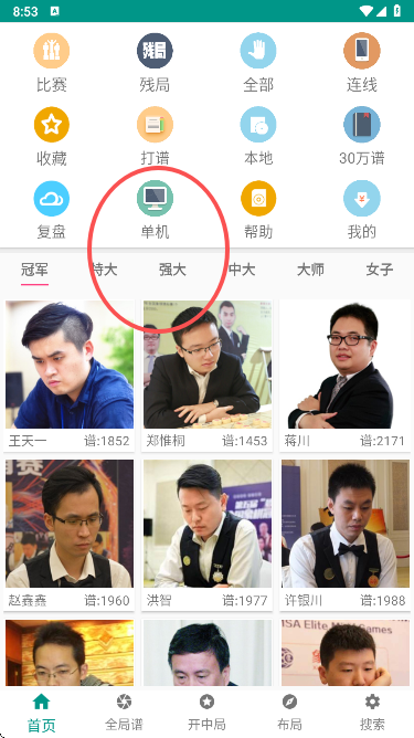 ��������app���°�����