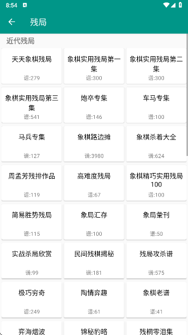 ��������app���°�����