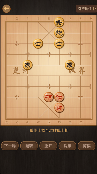 ��������app���°�����