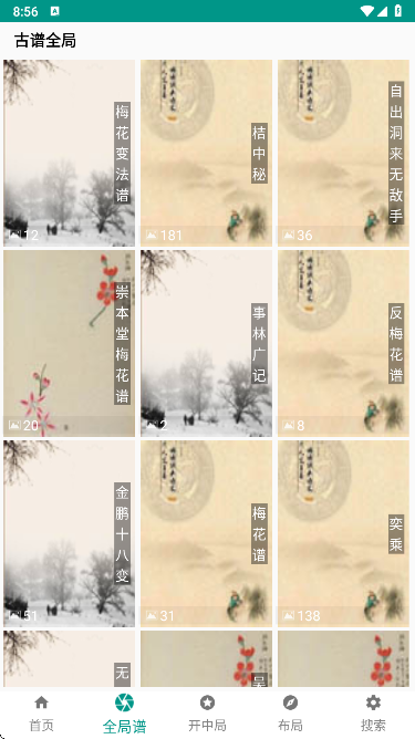 ��������app���°�����