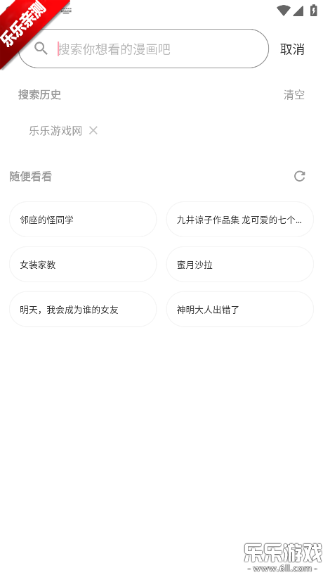 ���������ٷ�������