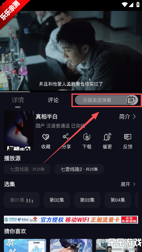 ��ҼӰ��������ذ�װ