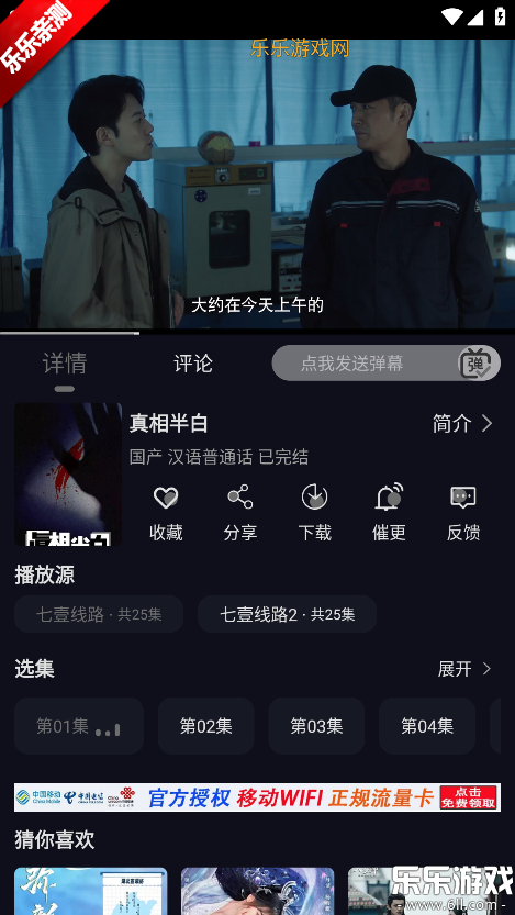 ��ҼӰ��������ذ�װ