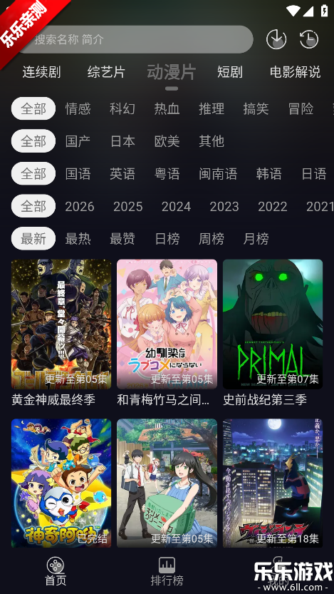 ��ҼӰ��������ذ�װ