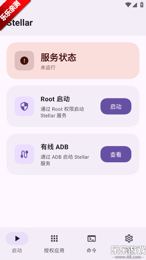 Stellar�ֻ�������