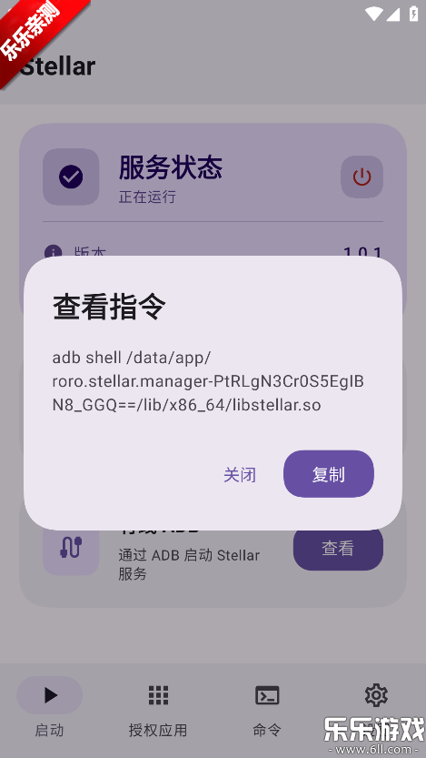 Stellar�ֻ�������