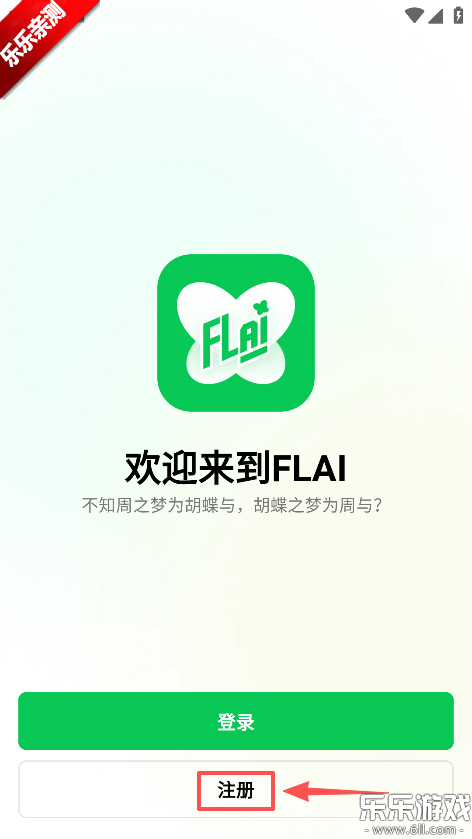 flai�������