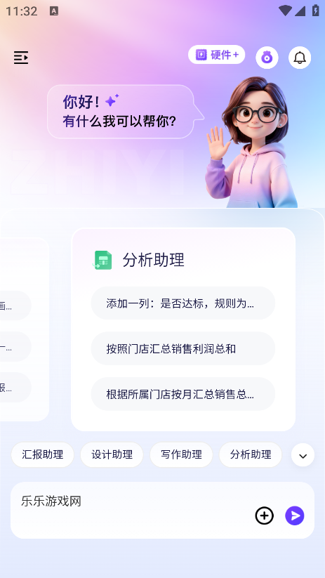 ���������°汾����