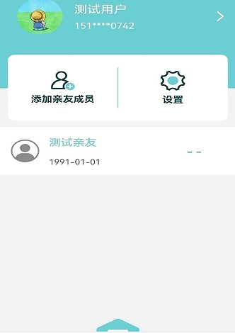 轻巧app官方版下载 轻巧app官方版下载